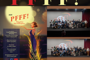 Festival du court-métrage francophone de Limoges